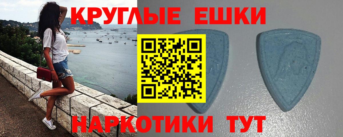 Ecstasy 300 mg Великие Луки