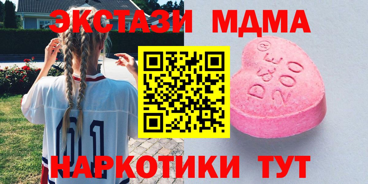 Ecstasy  Ecstasy бентли  Вход с VPN  OMG как войти  Великие Луки 