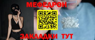 MESCALINE Сочи