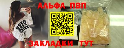 MESCALINE Сочи