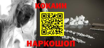 MESCALINE Сочи