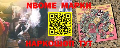 герыч Сосновоборск