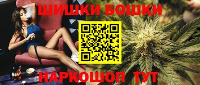 MESCALINE Сочи