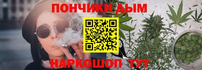 MESCALINE Сочи