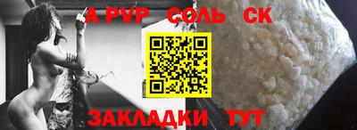 герыч Сосновоборск