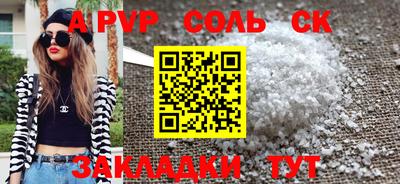 MESCALINE Сочи