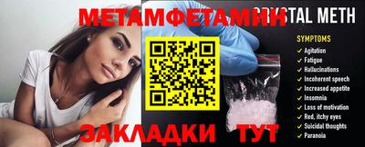 MESCALINE Сочи
