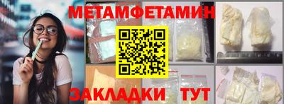 герыч Сосновоборск