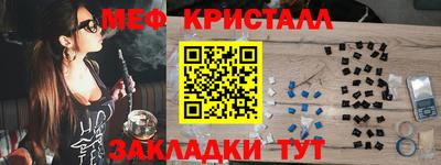 MESCALINE Сочи