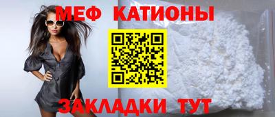 MESCALINE Сочи