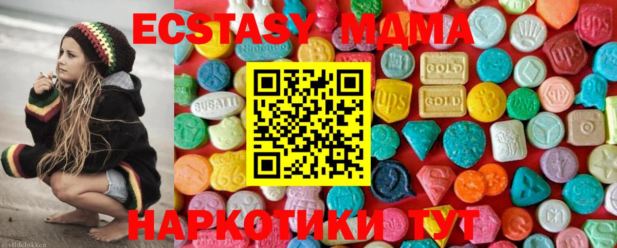 Cocaine  Великие Луки  Каннабис  Альфа ПВП СОЛЬ кристаллы  Меф МЯУ МЯУ   MDMA  Вход с VPN  ГАШИШ 