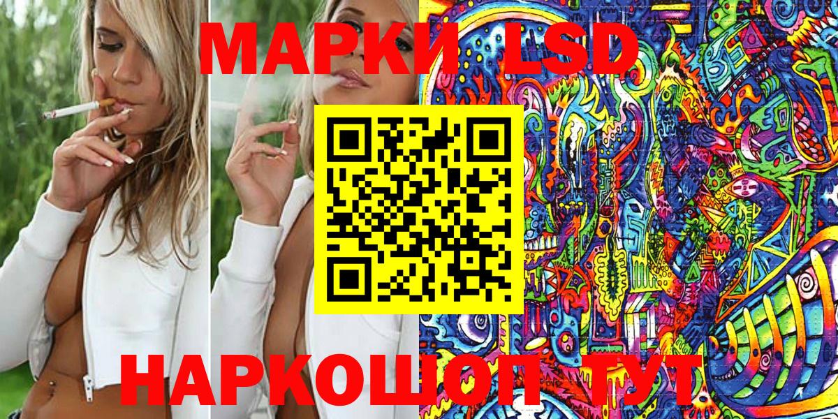 Марки N-bome 1500мкг Великие Луки