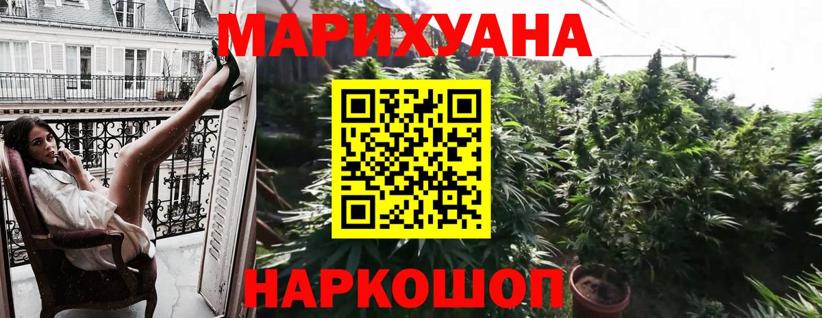 Шишки марихуана OG Kush Великие Луки